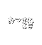 シンプルでよく使う言葉（個別スタンプ：16）