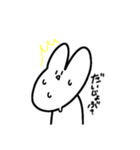 うさぎとねこと逆向きの牛。（個別スタンプ：8）