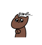 うさぎとねこと逆向きの牛。（個別スタンプ：10）