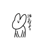 うさぎとねこと逆向きの牛。（個別スタンプ：16）