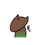 うさぎとねこと逆向きの牛。（個別スタンプ：17）