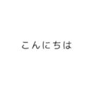 文字ちゃんです（個別スタンプ：1）