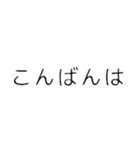 文字ちゃんです（個別スタンプ：2）