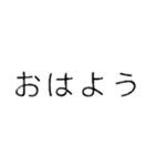 文字ちゃんです（個別スタンプ：3）