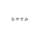 文字ちゃんです（個別スタンプ：4）