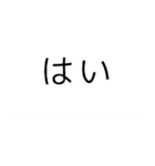 文字ちゃんです（個別スタンプ：5）