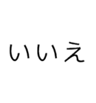 文字ちゃんです（個別スタンプ：6）
