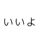 文字ちゃんです（個別スタンプ：7）