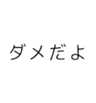 文字ちゃんです（個別スタンプ：8）