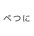 文字ちゃんです（個別スタンプ：9）