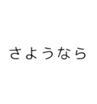 文字ちゃんです（個別スタンプ：10）
