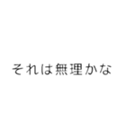 文字ちゃんです（個別スタンプ：11）