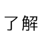 文字ちゃんです（個別スタンプ：12）