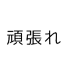 文字ちゃんです（個別スタンプ：15）