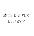 文字ちゃんです（個別スタンプ：16）