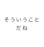 文字ちゃんです（個別スタンプ：17）