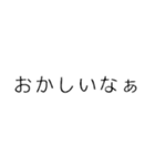 文字ちゃんです（個別スタンプ：18）
