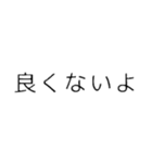 文字ちゃんです（個別スタンプ：19）