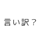 文字ちゃんです（個別スタンプ：20）