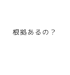 文字ちゃんです（個別スタンプ：22）