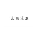 文字ちゃんです（個別スタンプ：24）