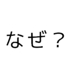 文字ちゃんです（個別スタンプ：25）