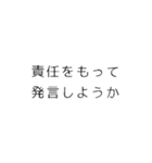 文字ちゃんです（個別スタンプ：26）