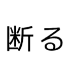 文字ちゃんです（個別スタンプ：27）