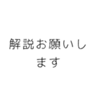 文字ちゃんです（個別スタンプ：29）