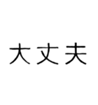 文字ちゃんです（個別スタンプ：30）