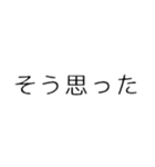 文字ちゃんです（個別スタンプ：31）