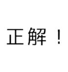 文字ちゃんです（個別スタンプ：32）