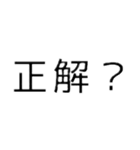 文字ちゃんです（個別スタンプ：33）