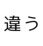 文字ちゃんです（個別スタンプ：34）