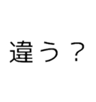文字ちゃんです（個別スタンプ：35）