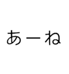 文字ちゃんです（個別スタンプ：36）