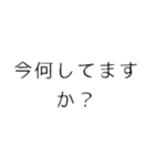 文字ちゃんです（個別スタンプ：38）