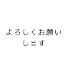 文字ちゃんです（個別スタンプ：39）