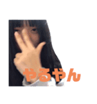 色んならんちん（個別スタンプ：5）