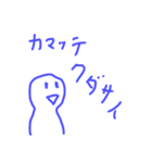 気の抜けた2連スタンプギャグ（個別スタンプ：1）