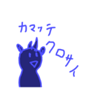 気の抜けた2連スタンプギャグ（個別スタンプ：2）