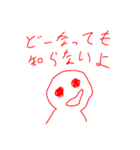 気の抜けた2連スタンプギャグ（個別スタンプ：3）