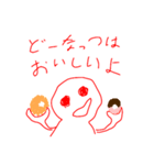 気の抜けた2連スタンプギャグ（個別スタンプ：4）