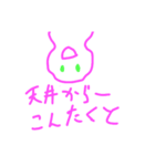 気の抜けた2連スタンプギャグ（個別スタンプ：6）