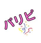 若者の流行り（個別スタンプ：2）