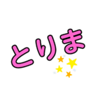 若者の流行り（個別スタンプ：4）