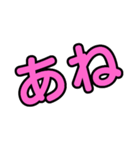 若者の流行り（個別スタンプ：5）
