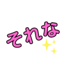 若者の流行り（個別スタンプ：6）