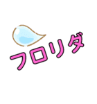 若者の流行り（個別スタンプ：7）