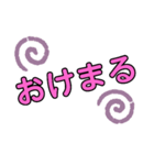 若者の流行り（個別スタンプ：8）